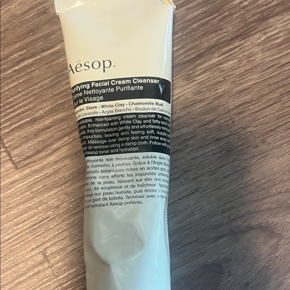 Aesop Purifying Facial Cream Cleanser